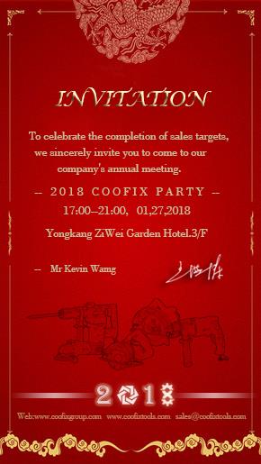 COOFIXの年次パーティーへの招待