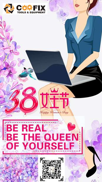 幸せな女の日